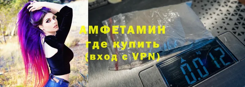 Amphetamine Premium  Багратионовск 