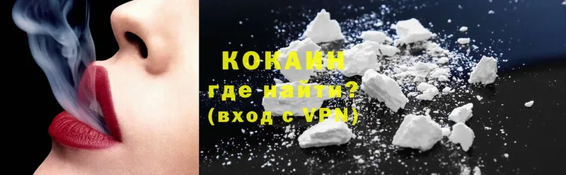 Cocaine Перу  гидра как зайти  Багратионовск  закладки 