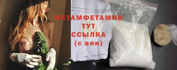 MDMA Premium VHQ Бородино