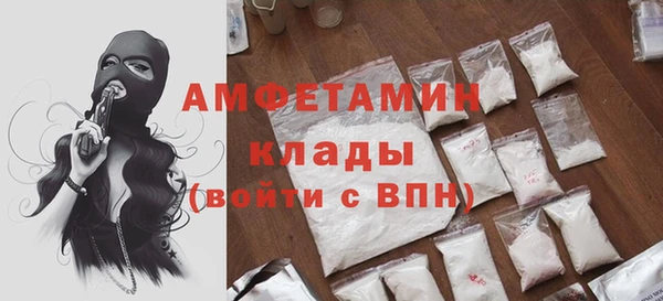 MDMA Premium VHQ Бородино