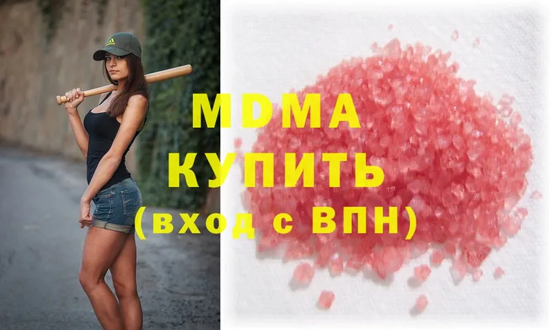 MDMA молли Багратионовск